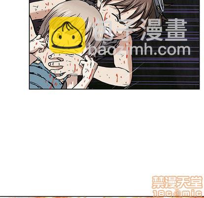 深海獸 - 第11話(1/3) - 5