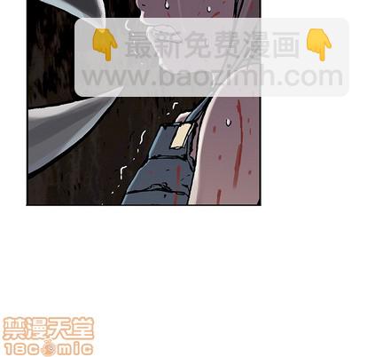 深海獸 - 第11話(1/3) - 5