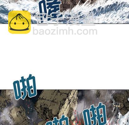 深海獸 - 第11話(2/3) - 6