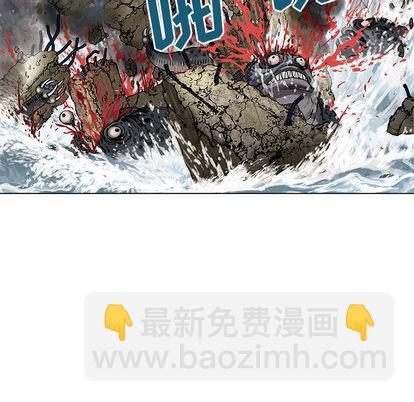 深海獸 - 第11話(2/3) - 7