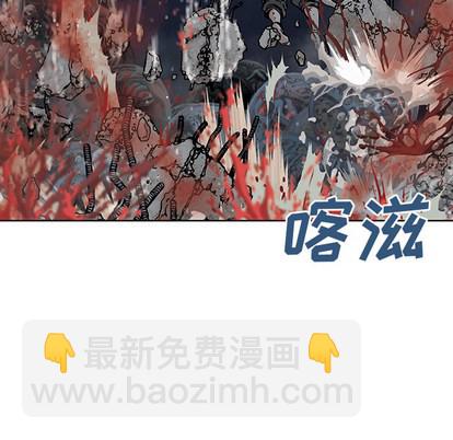 深海獸 - 第11話(2/3) - 2