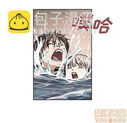 深海獸 - 第11話(2/3) - 3