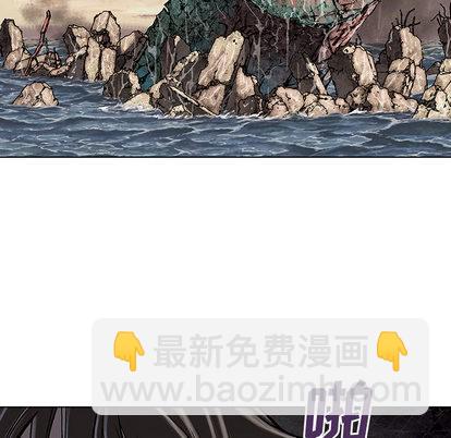 深海獸 - 第11話(2/3) - 7