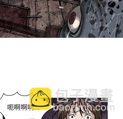 深海獸 - 第11話(2/3) - 6