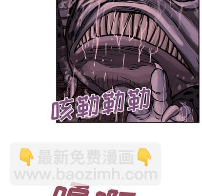 深海獸 - 第11話(2/3) - 8