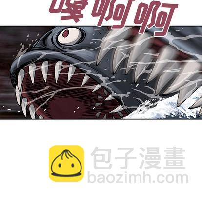 深海獸 - 第11話(2/3) - 1