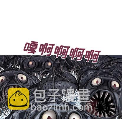 深海獸 - 第11話(2/3) - 6