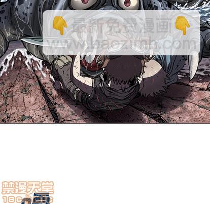 深海獸 - 第11話(2/3) - 7