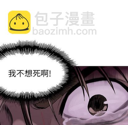 深海獸 - 第11話(2/3) - 2