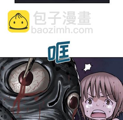 深海獸 - 第11話(1/3) - 1