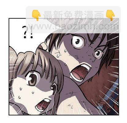 深海獸 - 第11話(2/3) - 6