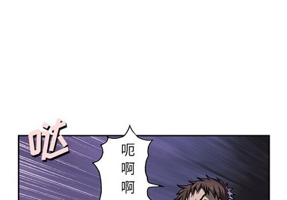 深海獸 - 第101話(1/3) - 1