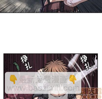 深海獸 - 第101話(2/3) - 6