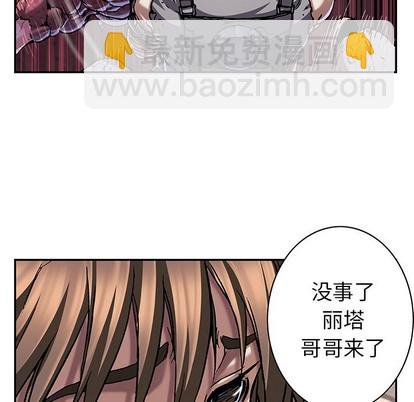 深海獸 - 第101話(3/3) - 2