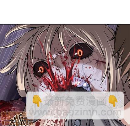 深海獸 - 第101話(3/3) - 3