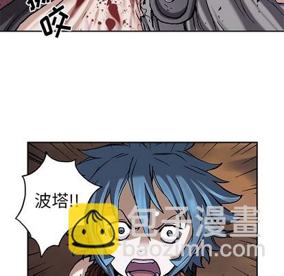 深海獸 - 第101話(3/3) - 1