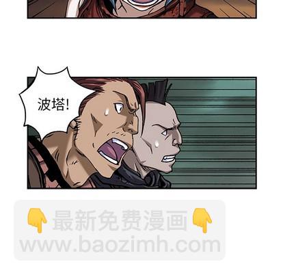 深海獸 - 第101話(3/3) - 2