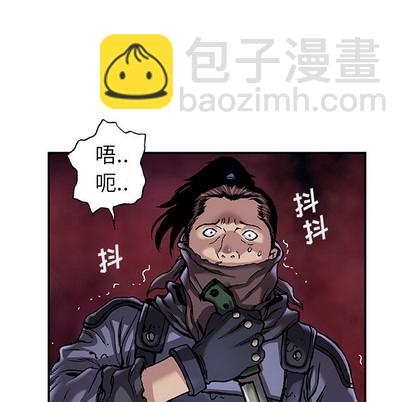 深海獸 - 第101話(1/3) - 5