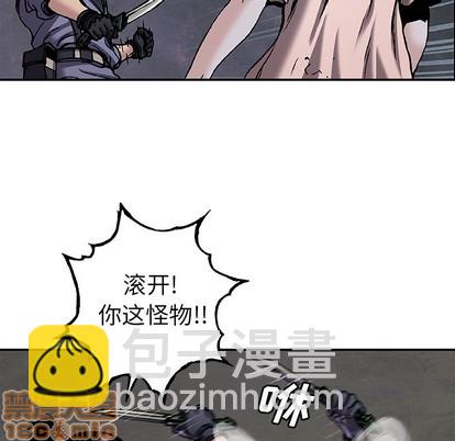 深海獸 - 第101話(1/3) - 7