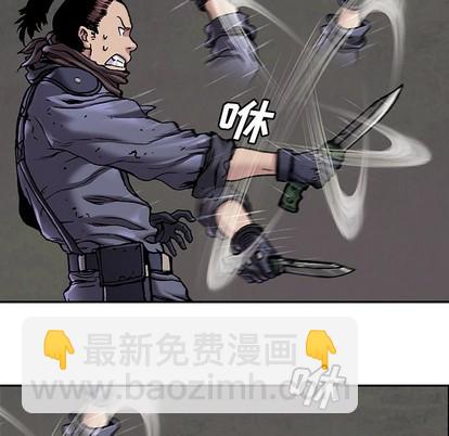 深海獸 - 第101話(1/3) - 8