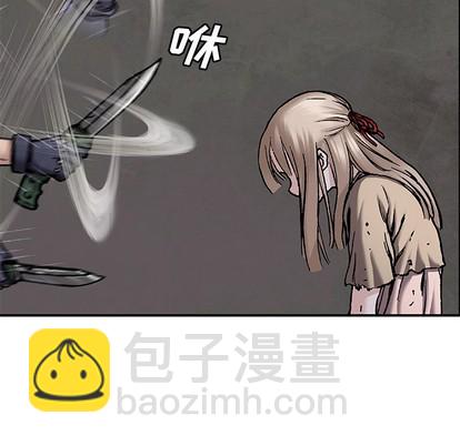 深海獸 - 第101話(1/3) - 1