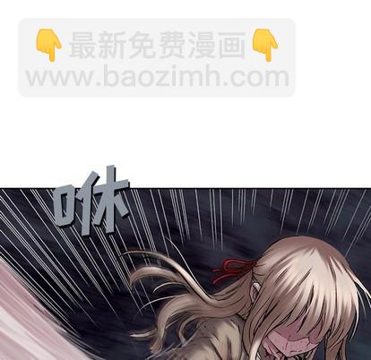 深海獸 - 第101話(1/3) - 2