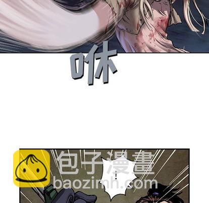 深海獸 - 第101話(1/3) - 3