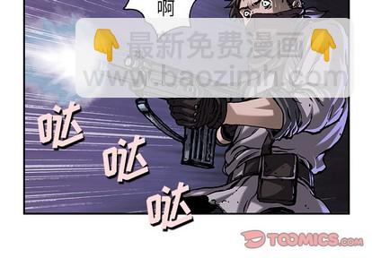 深海獸 - 第101話(1/3) - 2