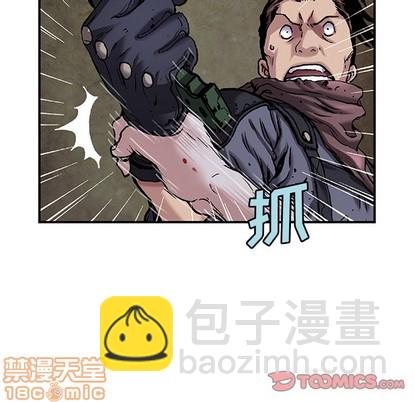 深海獸 - 第101話(1/3) - 4