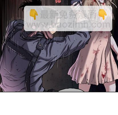 深海獸 - 第101話(1/3) - 7