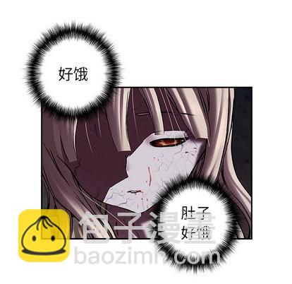 深海獸 - 第101話(1/3) - 8