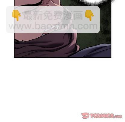 深海獸 - 第101話(1/3) - 2