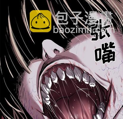 深海獸 - 第101話(1/3) - 4