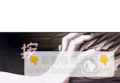 深海獸 - 第101話(1/3) - 3