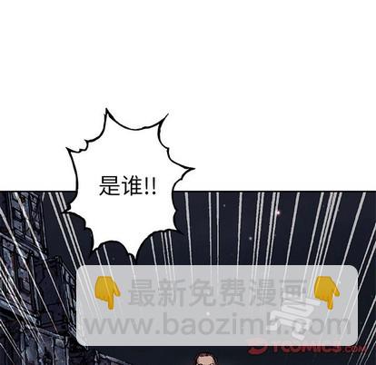 深海獸 - 第101話(1/3) - 8