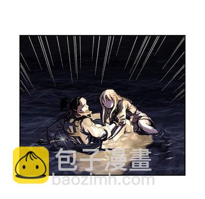 深海獸 - 第101話(1/3) - 2