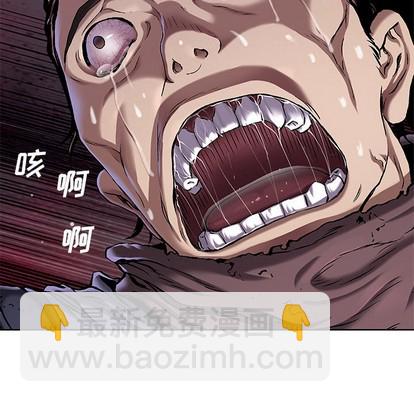 深海獸 - 第101話(1/3) - 5