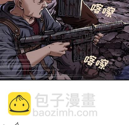 深海獸 - 第101話(1/3) - 7