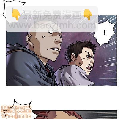 深海獸 - 第101話(1/3) - 8