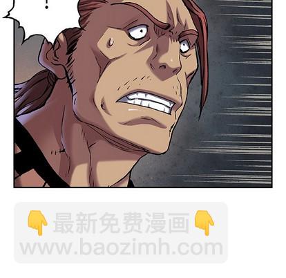 深海獸 - 第101話(1/3) - 1