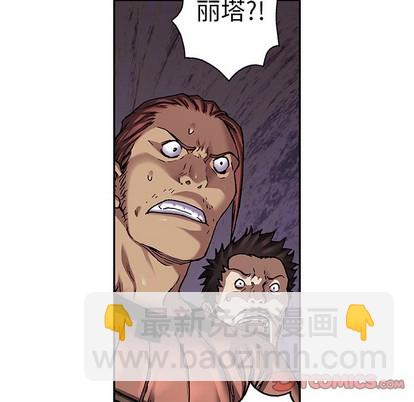 深海獸 - 第101話(1/3) - 4