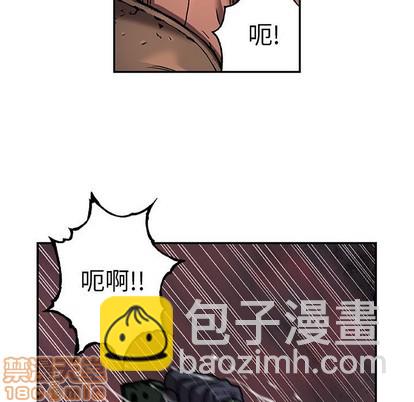 深海獸 - 第101話(1/3) - 5