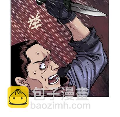 深海獸 - 第101話(1/3) - 6