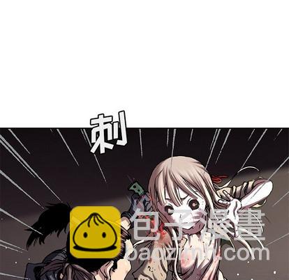 深海獸 - 第101話(1/3) - 7