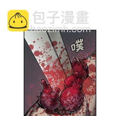 深海獸 - 第101話(1/3) - 1