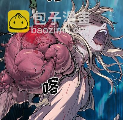 深海獸 - 第101話(2/3) - 7