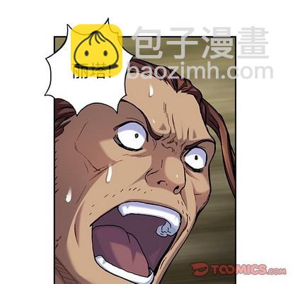 深海獸 - 第101話(2/3) - 2