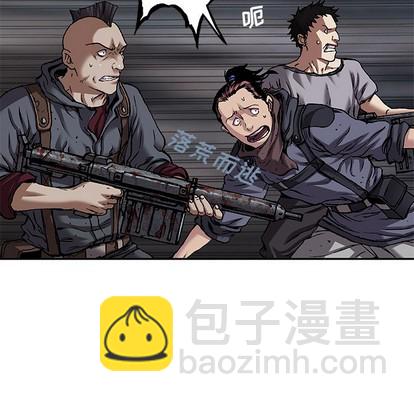 深海獸 - 第101話(2/3) - 4