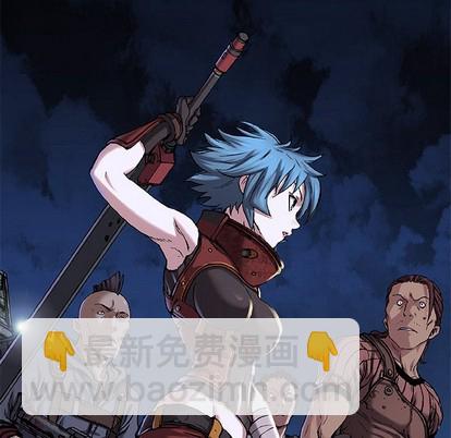 深海獸 - 第101話(2/3) - 7