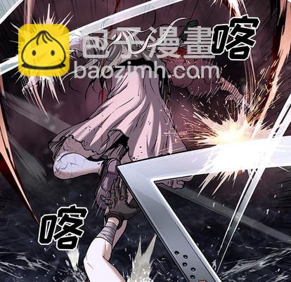 深海獸 - 第101話(2/3) - 1